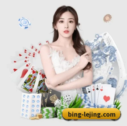 乐竞体育 APP 界面
